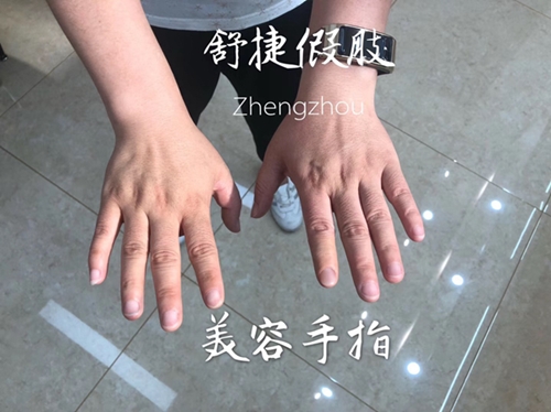 哪里有賣假手指的？