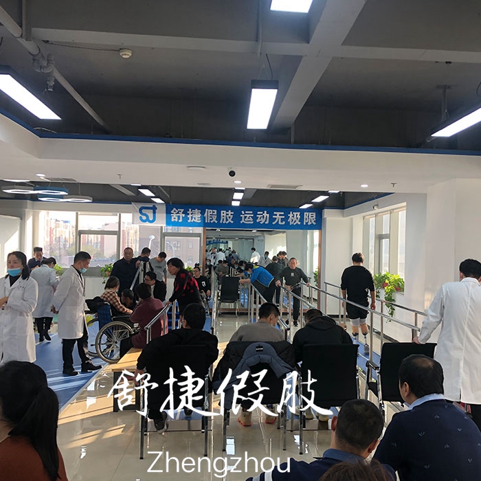 舒捷假肢裝配訓練