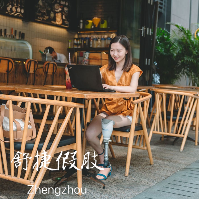 小腿假肢，可以穿高跟鞋