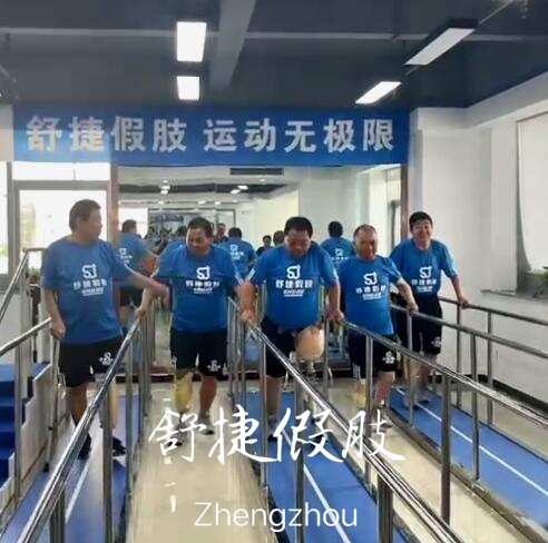 小腿假肢訓練廳訓練