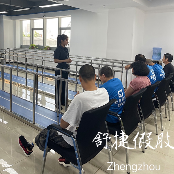 舒捷假肢小腿假肢專業康復訓練