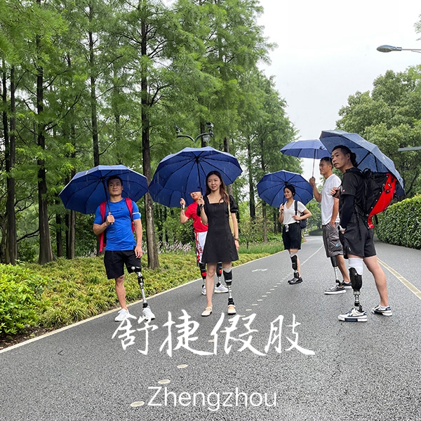 下雨天穿假肢散步，防水