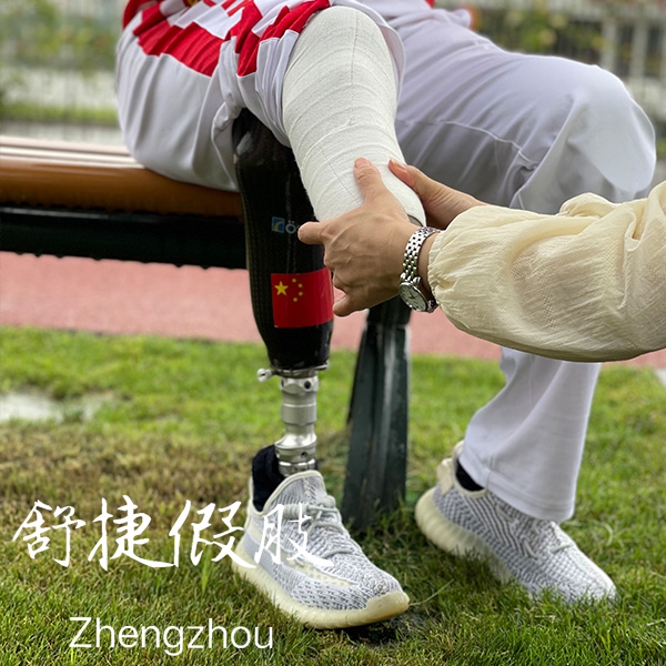 小腿假肢，按摩放松殘肢
