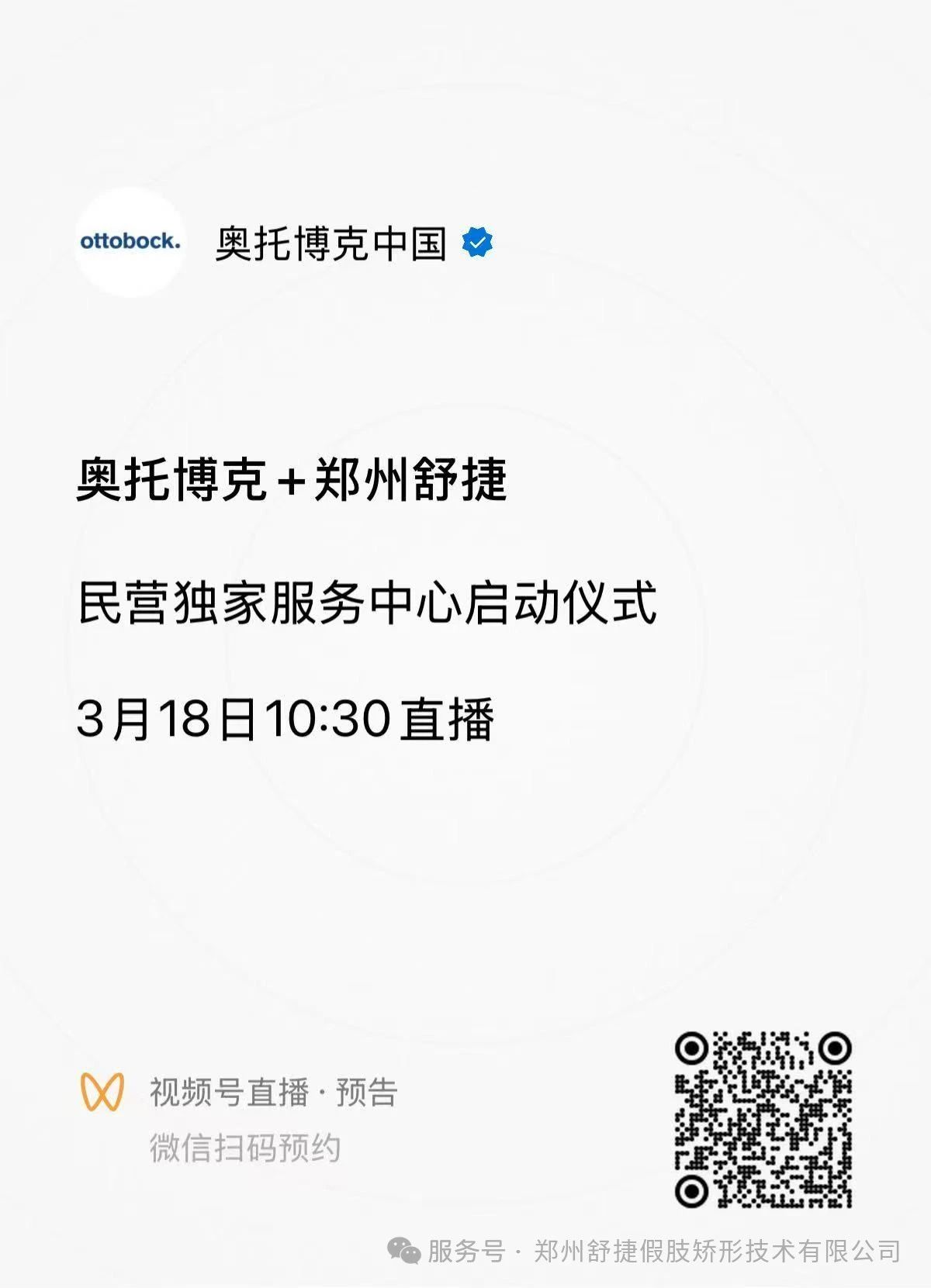 微信圖片_20250408095032.jpg